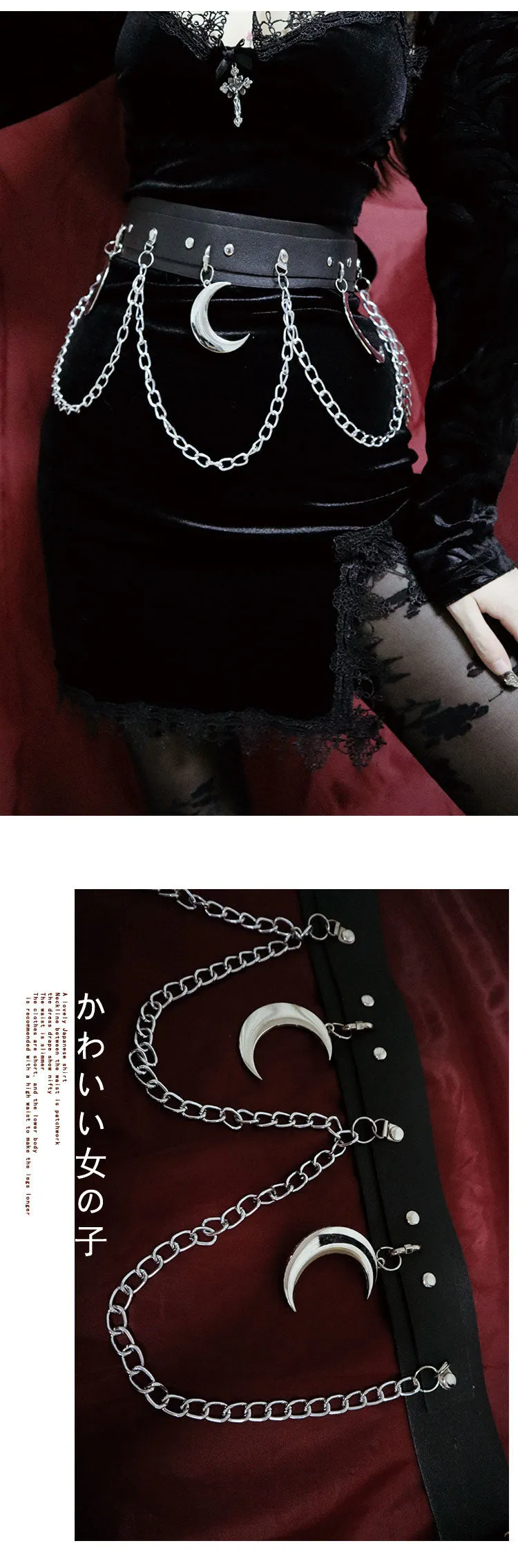 versatile belt chain metal Punk Gothic style